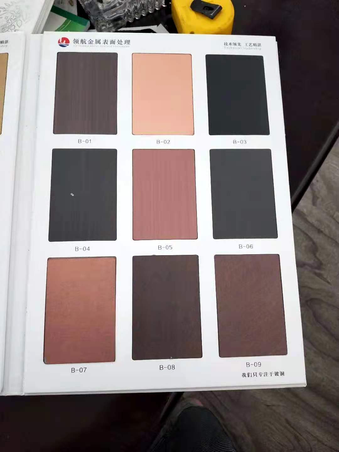 什么是不銹鋼鍍銅板，都有哪些工藝？